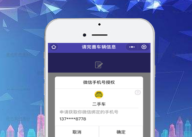 92二手車--黑核云計算